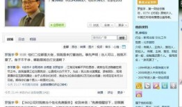 南康直播爆料事件最新进展,最新进展揭示惊人内幕