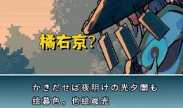 火舞限定皮肤爆料视频,炫彩舞动，视觉盛宴